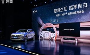 岚图FREE+逍遥座舱2.0：“听劝”的进化哲学